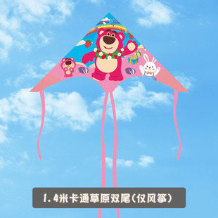Children's Double Tail Cartoon Kite 2024 New Style Breeze Easy Fly Egg Party Strawberry Bear Kite for Beginners