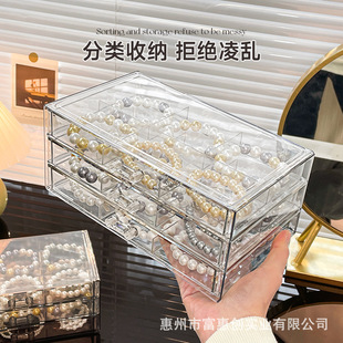 Bracelet Box Drawer Crystal Bracelet Special Jewelry Box High-grade Exquisite Large Capacity Transparent Bracelet Storage Box