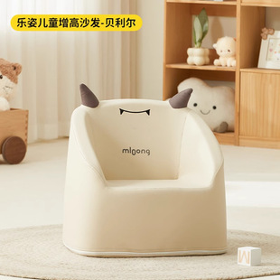 Manlong Kidsren's Lezi Sofa Baby Cartoon Girl Boy Baby Rotating Sofa Seat Cute Cartoon Girl