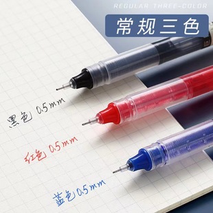 Straight-liquid ballpoint pen student exam special quick-drying gel pen red signature pen plastic large capacity stationery batch