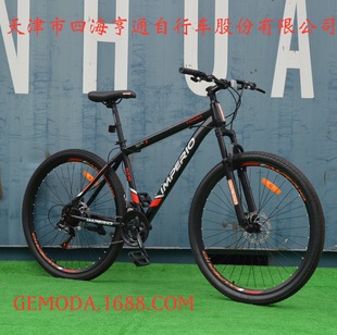29-inch high carbon steel mountain bike front and rear disc brake paint 21-speed shock absorption front fork bicycle foreign trade cross-border