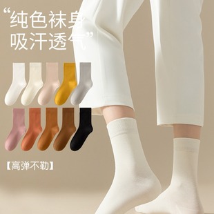 Women's Socks Cotton Class A Summer 00% Thin Women's Socks Breathable Deodorant Sweat Absorbing Solid Color Socks