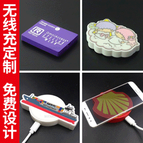 Cartoon wireless charger PVC soft plastic creative shaped shape 15W fast charge personalized gift doll wireless charge