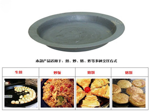 Fried Bang Fried Dumplings Raw Frying Pan Uncoated Non-stick Household Commercial Gas Stove Old-fashioned Cast Iron Thickened Pet