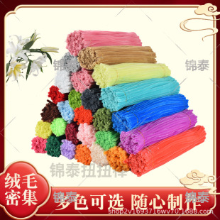 Jintai Twist Stick Macaron Color Ultra-Dense Handmade Tops Kidsren DIY Educational Toys Bouquet Material Package Wholesale