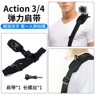 Применимо для Da Jiang action5pro аксессуары/4/3/2/1 Аксессуары для спортивных камер батареи нагрудный ремень рюкзак зажим для хранения