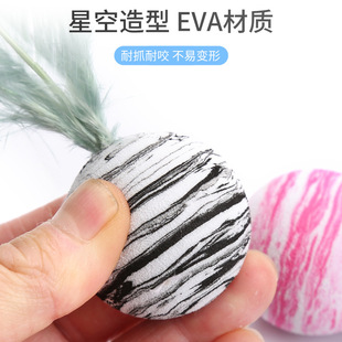Factory in stock wholesale cross-border cat toy ball star ball plus feather pet supplies cat self-hi toys