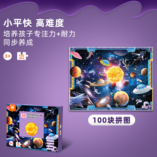 Children's puzzle 3D dinosaur puzzle children's intelligence early education paper toys 3-6 years old baby puzzle gift box