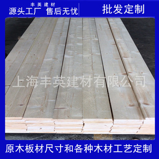 Taicang Wood square wood keel drying wood bed slats slats slats hanging tiles