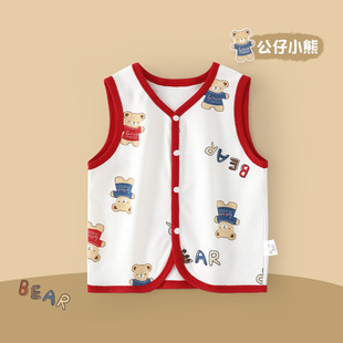 Small Banlang Baby Vest Single Layer Spring and Autumn Outer Wear Baby Vest Children's Newborn Boys and Girls Thin Pony Clip