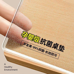 Table Mat Thickened Odourless Waterproof Oil Anti-scalding Frosted Tablecloth Coffee Table Dirt Resistant Long Transparent Protective Mat for Dining Table Desk