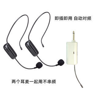 UHF One-to-Two Wireless Microphone Teaching Outdoor Stage Performance Wireless Headset Microphone
