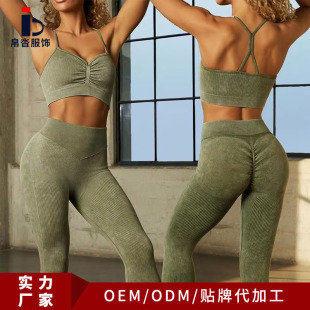 Yoga Suit Custom-Processed Sports Suspender Bra Seamless Slim Fit Top High Waist Hip Lifting Fitness Tight Pants