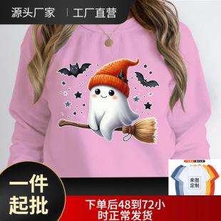 Witch Ghost Cute The Boo Graphic Pullover for Women Creative