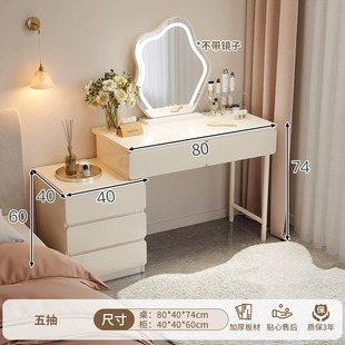 Dressing table bedroom modern simple 2023 new makeup table bedside table integrated dressing table cabinet mirror small apartment