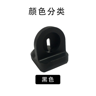 Amazon Explosive Watch Charging Stand for iWatch Apple Smart Wireless Charging Watch Silicone Stand