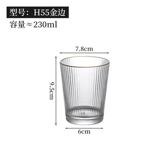 Hammer Pattern Cup Gold Rim Hammer Pattern Glass Household Light Luxury Glass Water Cup Instagram Style Transparent Milk Cup Coffee Cup