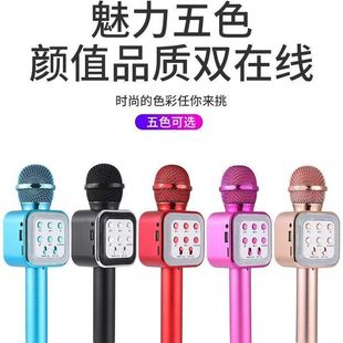 Bluetooth микрофон Аудио встроенный микрофон для всех людей K песня поет мобильный телефон микрофон ТВ универсальный микрофон 1818