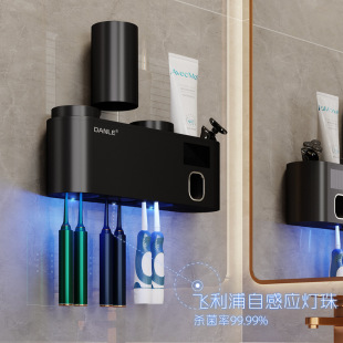 Xiaomi Factory Danle Smart Toothbrush Sterilizer UV Philips Wall-mounted Electric Sterilization Brush Cup