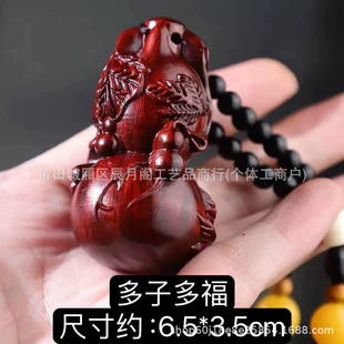 Rosewood Carving Handlehold Piece Seiko Carving Pendant Creative Wooden Wen Play Handlehold Piece Decorations Pendant Wholesale