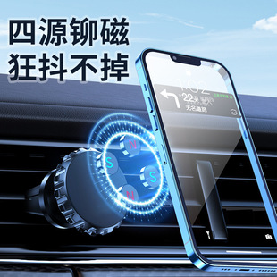 Mobile phone bracket car navigation multi-function car bracket strong magnetic magnetic instrument panel 360 degree rotating support frame