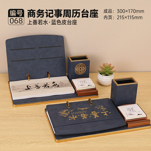 2025 wooden desk calendar leather pen holder national style high-end business office gift box calendar carved logo advertising