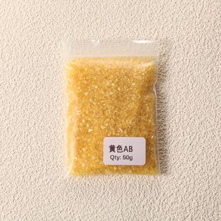 Ins wind fine flash magic nail art jewelry gravel high sense crystal ore DIY wear armor material wholesale