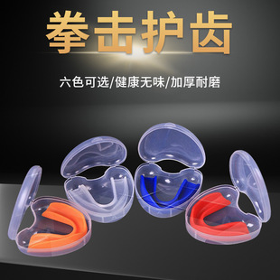 Taekwondo Mat Boxing Mat Basketball Soccer Adult Children Sanda Fighting Fighting Protection