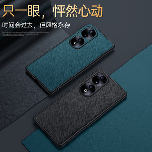 Honor 90/80/70/60 Чехол для телефона из натуральной кожи для Honor 90Pro Защитный чехол с узором Личи Устойчивый к падению чехол 5g