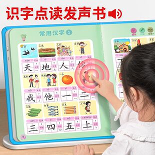 Literacy King Reading Machine Audio Book Early Education Machine Children's 3 to 10 Years Old Intellectual Development Learning Machine Educational Toy