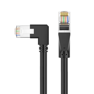 CAT6 oxygen-free copper finished jumper household monitoring computer host gigabit network cable six types of single shield elbow network cable