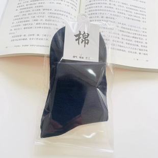 Men's independent packaging cotton socks autumn and winter men's socks business socks socks breathable sweat-absorbent medium thick cotton socks gift socks