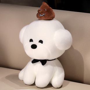 Cute pet than bear small white dog doll white plush toy puppy dog funny puppy poop pillow doll spoof