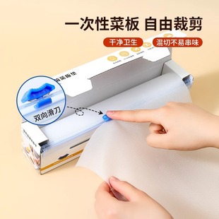 Disposable Cutting Board Pad Kitchen Cutting Meat Paper Cutting Fruit Board Outdoor Cutting Board Supplementary Food Sticky Board Cutting Chopping Board Food Grade