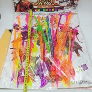 1 yuan 24 into the plastic crystal weapons series students boys popular toys canteen stall hanging board toys