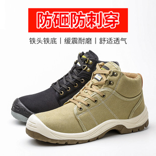 Thickened Labor Protection Shoes Anti-smashing Anti-piercing Safety Protection Oxford Cloth Lightweight Comfortable Safety Shoes Wear-resistant Non-slip Men's