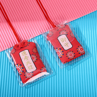 Creative Yushi Ping An Fu Fu Fu Fu Putuo Mountain Kumsack Carry-on Pendant Asakusa Temple Health Bag Sachet Yushi