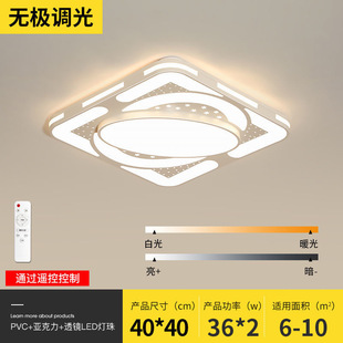 Living Room Lamp 2024 New LED Ceiling Lamp Simple Modern Atmospheric Home Bedroom Lamp Creative Restaurant Lamp