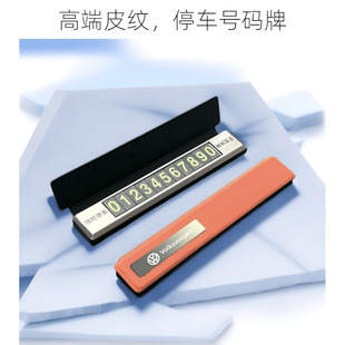 SHANKEDAO/Shanke Road Car Metal Temporary Parking Plate Car Durable Hidden Mobile Card Number Plate