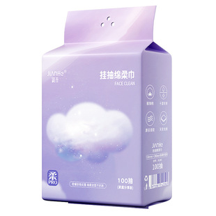 Face towel disposable thickened hanging face towel withdrawable beauty salon 100 student cosmetic cotton soft towel