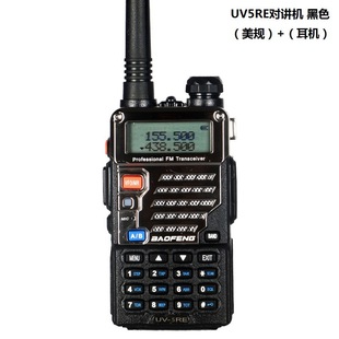 Baofeng BF-UV5RE рация дорожные автомобильные друзья Беспроводная FM-двухсегментная рация с двумя дисплеями Baofeng UV-5RE