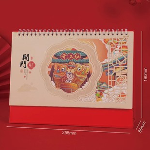 2025 Taiwan Calendar Year of the Snake Enterprise Advertising Taiwan Calendar Small Batch logo Special Edition Printing Printable logo Manufacturers