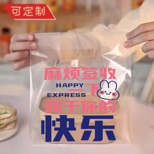 Baking Dessert Fruit Fishing Light Food Stall Food Packaging Bag Transparent Toast Sushi Salad Disposable Delivery Bag
