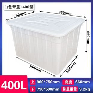 Thickened Beef Tendon Plastic Water Tank Aquaculture Box Rectangular Turtle Farming Box Large Capacity Bubble Brick Box