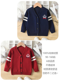 Boys and Girls Cotton Cardigan Autumn and Winter Children's College Style Striped Sweater Large Children's School Uniform Knitted Jacket