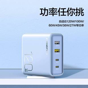 Pinsheng 120 Вт, зарядное устройство из нитрида галлия для Apple Huawei, быстрая зарядка, костюм для зарядки ноутбука, вилка, 4 слота