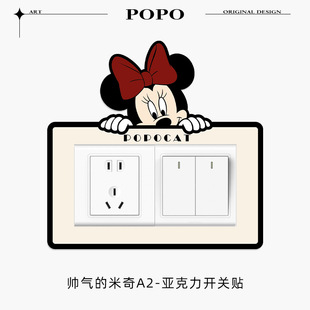 Switch Sticker Home Socket Frame Set Simple Style Creative Biscuit Switch Protective Cover Acrylic Decorative Wall Sticker