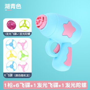 Bamboo Dragonfly Glowing One Piece Minimum Batch Ejection Pistol Flying Saucer Flying Plate Light Flying Fairy Outdoor Kidsren's Toy