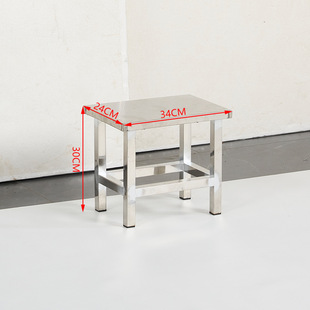 304 Stainless Steel Square Stool Clean Room Dust-free Workshop Shoe Changing Stool Operating Room Pharmaceutical Factory Thickened Restaurant Canteen Stool