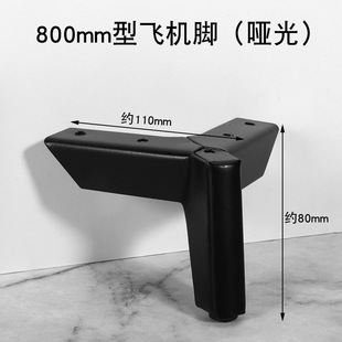 Supporting Foot Aircraft Foot Cabinet Foot Metal Sofa Foot Table Leg Furniture Foot Light Luxury TV Cabinet Foot Coffee Table Leg Bed Foot